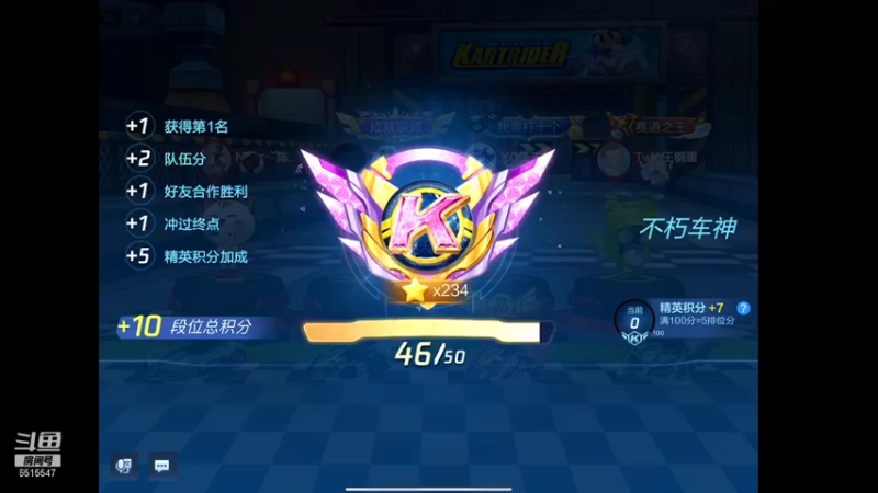 【2021-12-23 19点场】RJ天王星：九点韩服交流赛