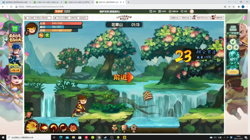 【2021-12-23 16点场】zard1991：zard1991 年底chill一下