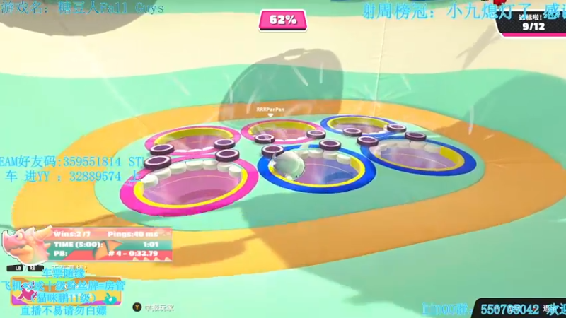 【2021-12-23 01点场】我最强阿啊啊：【光头强丨糖豆人】输亿把进厂拧螺丝