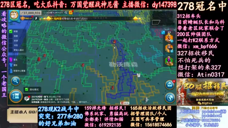 【2021-12-22 19点场】战神尼酱丶：278进入卡尔查，278冠名中~