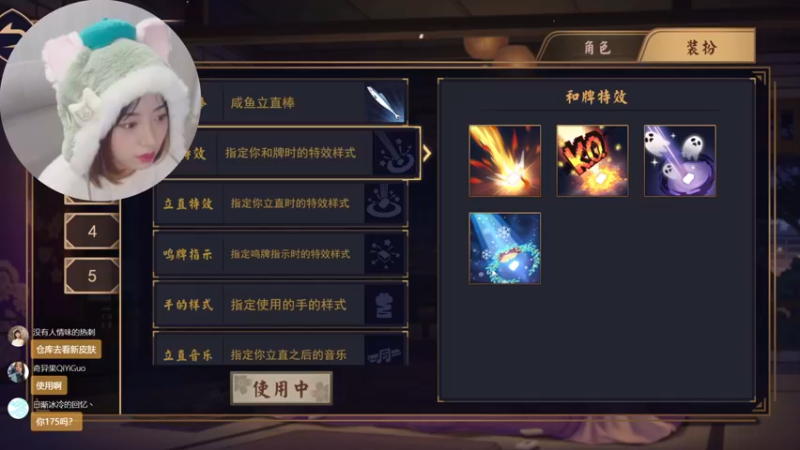 【2021-12-22 22点场】一番少侠29：正义一番人！来也！