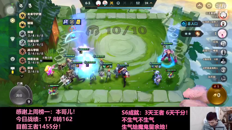 【2021-12-22 22点场】NB丶条皮兄弟：小皮：1452开冲！