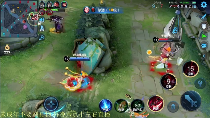 【2021-12-23 20点场】骚白：骚白全能秀系列