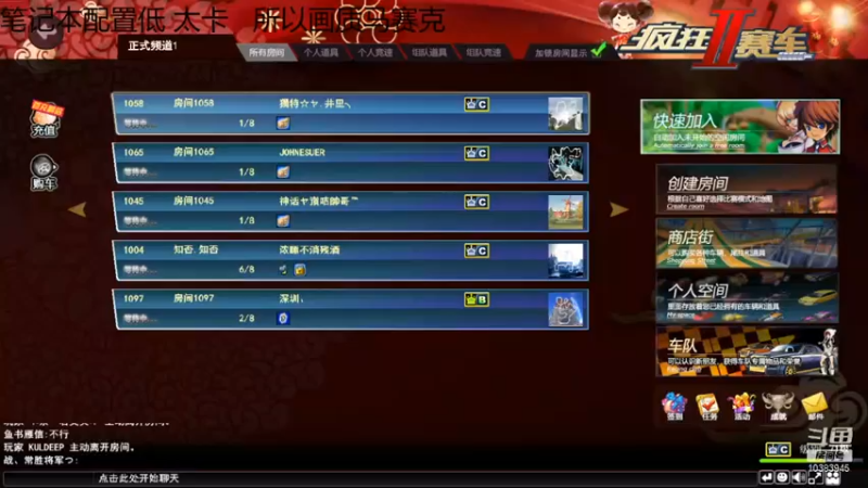 【2021-12-22 22点场】成都卢本皇：学会笨鸟先飞