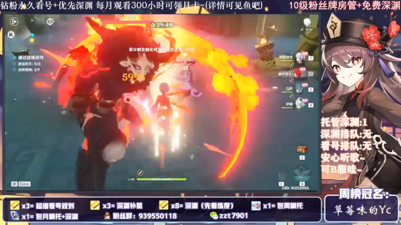 【2021-12-21 19点场】昔日忆过去：提瓦特歌房，我直接深渊开摆～