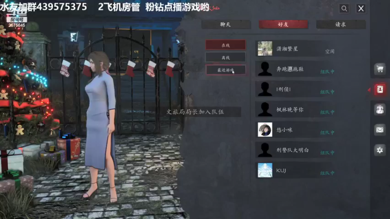 【2021-12-21 20点场】渝万丶有个村长叫影帝：冬至快乐大聪明们