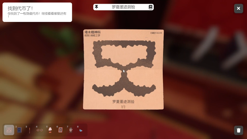 【主机其他游戏】女流66的精彩时刻 20211223 15点场