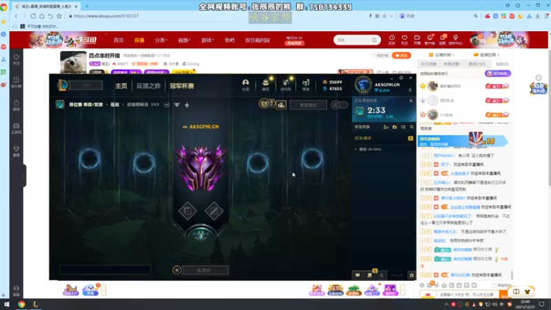 【2021-12-23 22点场】熊王c：熊王c：一天不越塔浑身不舒服