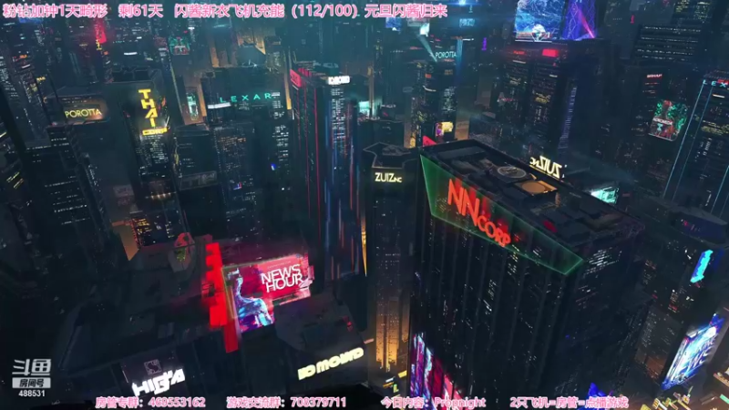 【2021-12-18 18点场】Gentleman闪闪：【闪】新高能游戏 三倍快乐