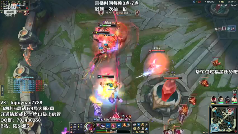 【2021-12-21 06点场】陆久渊：峡谷第一永恩在线教学