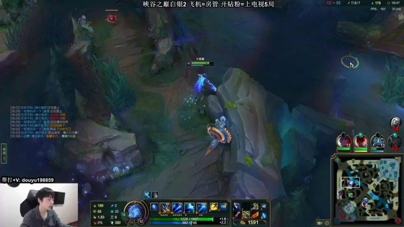 【2021-12-23 13点场】主播阿迎：阿迎：寒冰绝活天花板级别拉扯细节教学