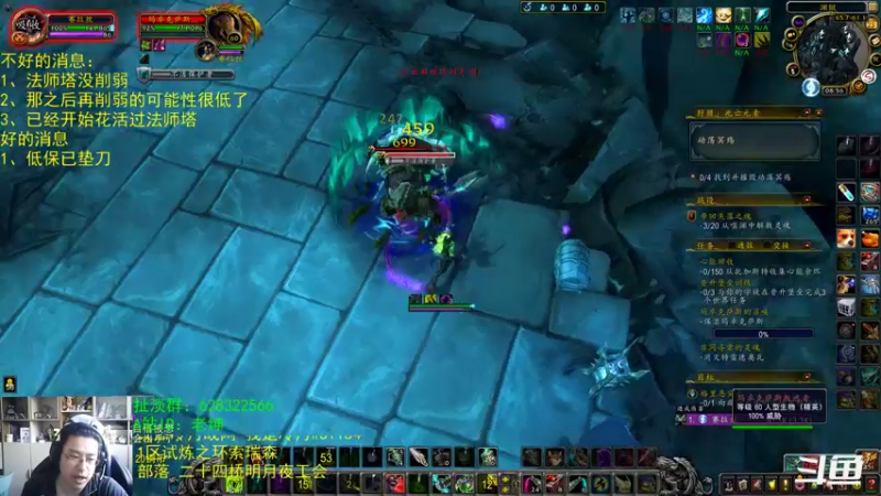 【2021-12-23 08点场】AC绅士向：话痨绅：不好的消息！