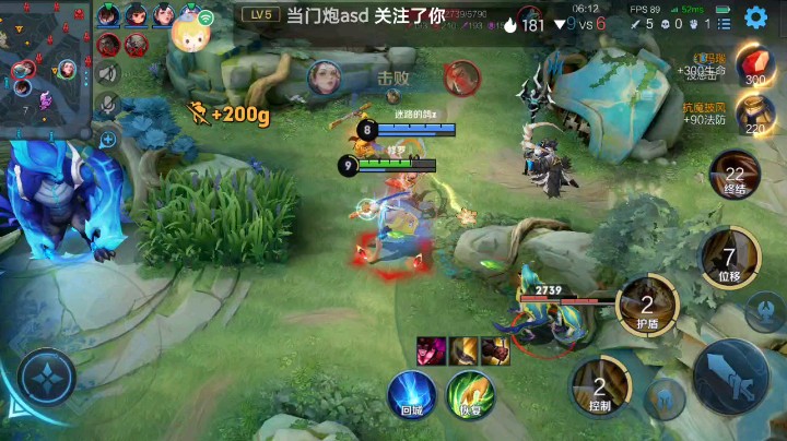 基操，勿六