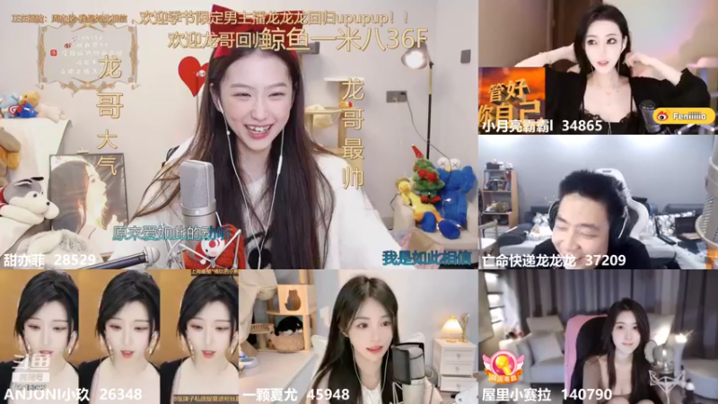 【2021-12-23 00点场】甜亦菲：长沙刘亦菲~瞎唱歌的钻粉2.5倍4倍上限