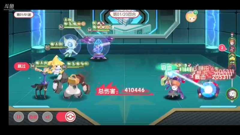 口袋觉醒日常
