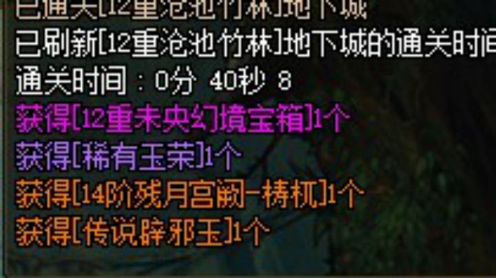 10张11阶小赚1个E15单人轻松的很