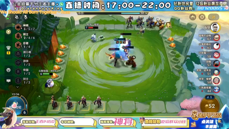 【2021-12-21 23点场】恰饭丶MXX：S1.5首个千分王者，神将天花板