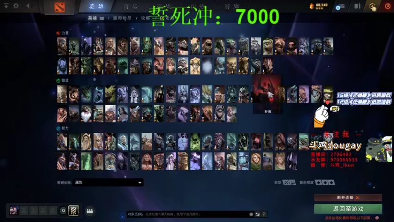 【2021-12-23 16点场】斗鸡dougay：感受到我的威力了没