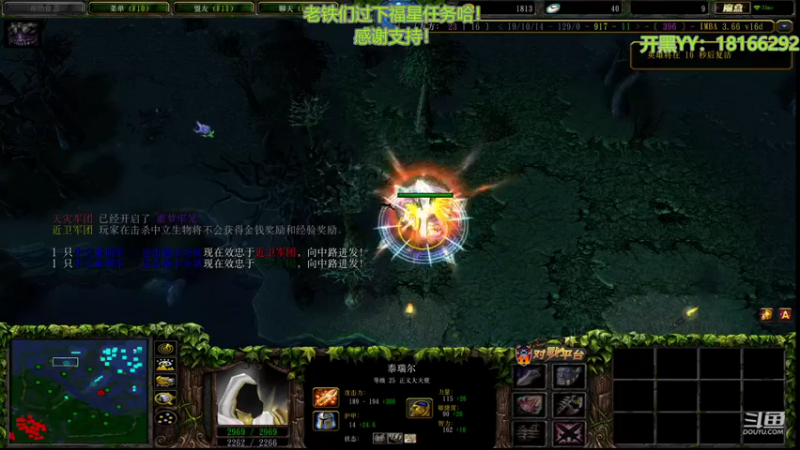 【2021-12-17 00点场】唐朝IMBA：HFBB真的没人了吗？
