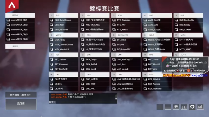 【2021-12-23 19点场】YW三冰卡尔：场均4000伤害！回来钻粉骷髅海！爆杀