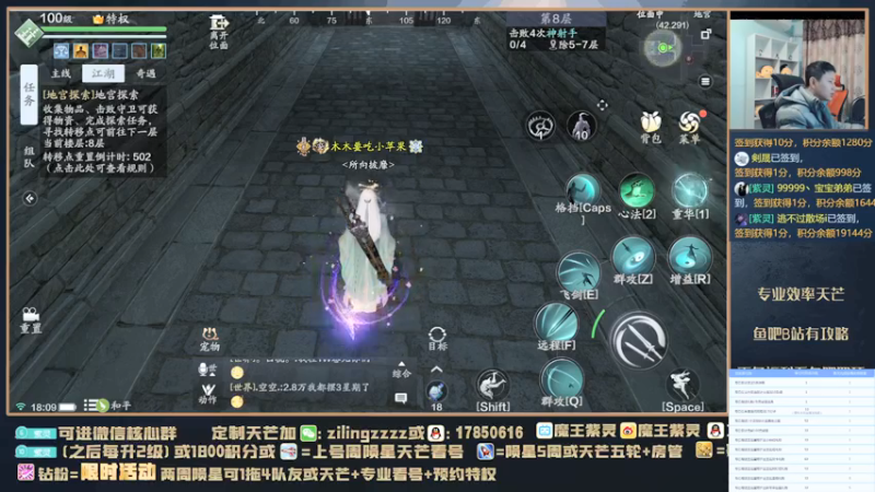 【2021-12-23 16点场】魔王紫灵：紫灵:今天双倍双旦活动！