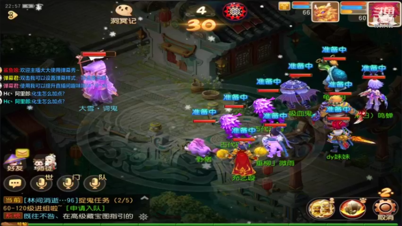 【2021-12-20 22点场】乌没偻妹：新手开播233