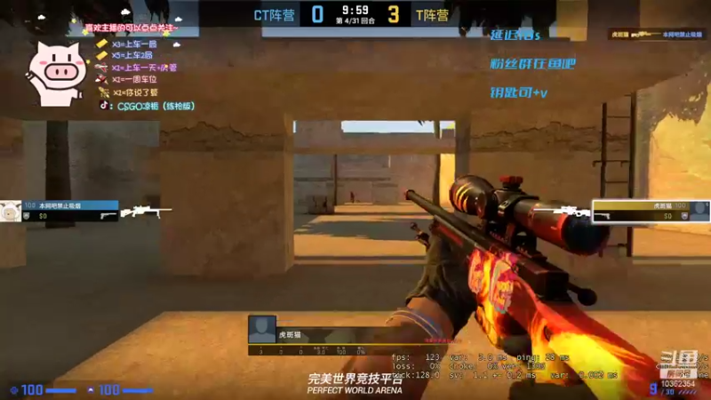 【2021-12-20 18点场】CSGO凉栀LZ：很菜别骂，来我这里吃饭