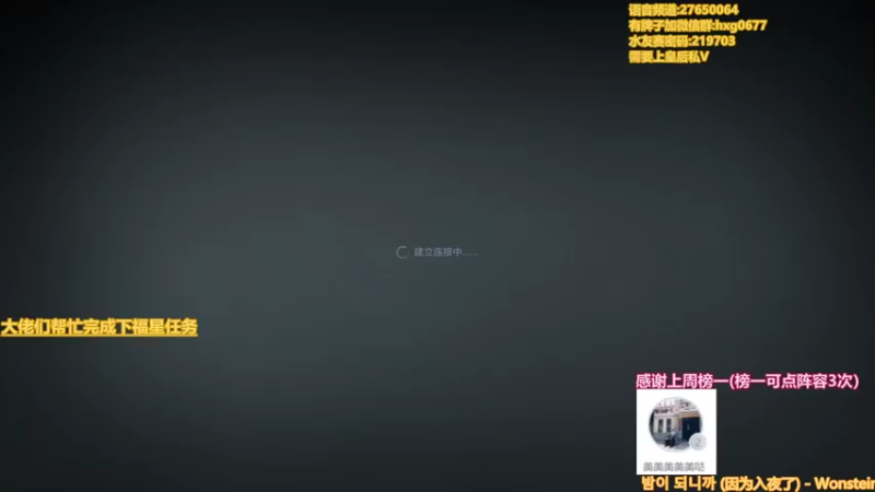 【2021-12-23 04点场】星国：最快乐的下棋方式 219703！