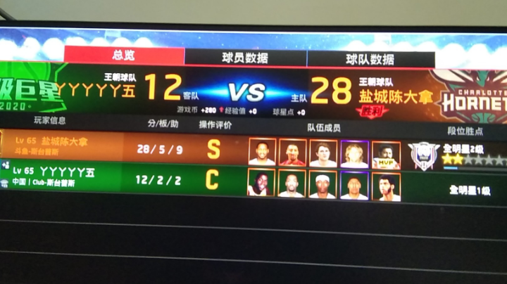 陈大拿上全二。遇到软件。