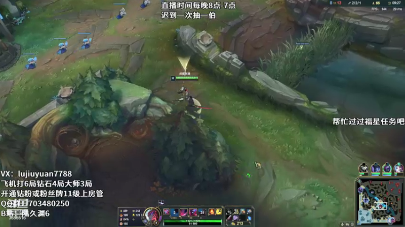 【2021-12-21 00点场】陆久渊：峡谷第一永恩在线教学