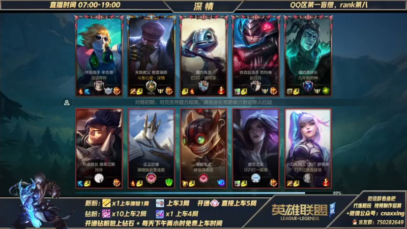 【2021-12-22 09点场】心星丶深情：榜一盲僧 Q区王者排位嘎嘎杀