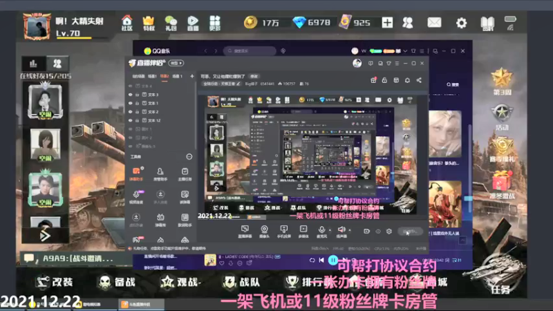 【2021-12-22 21点场】Big鸽子：可恶，又让他摆烂摆到了