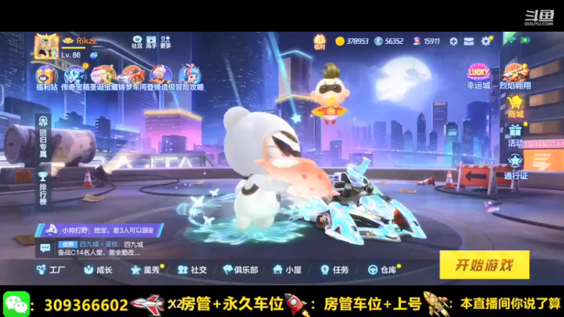 【2021-12-22 20点场】莱斯o：安卓&amp;苹果通杀！！！