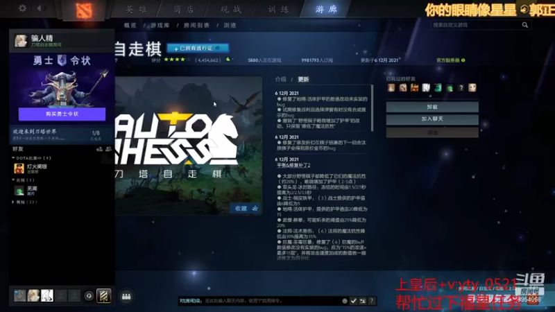【2021-12-22 18点场】小破庙：老哥们来点歌单