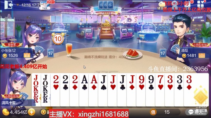 3933巅峰赛：全程我都不慌！看到下家农民超级，冷静面对！