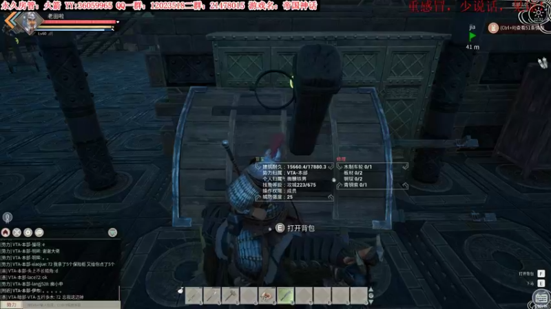 【2021-12-22 22点场】老田啦：【二哥】最强后勤部