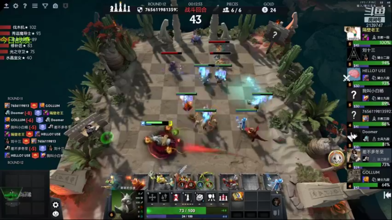 【2021-12-22 17点场】生吃小孩i：给自己上个皇后！