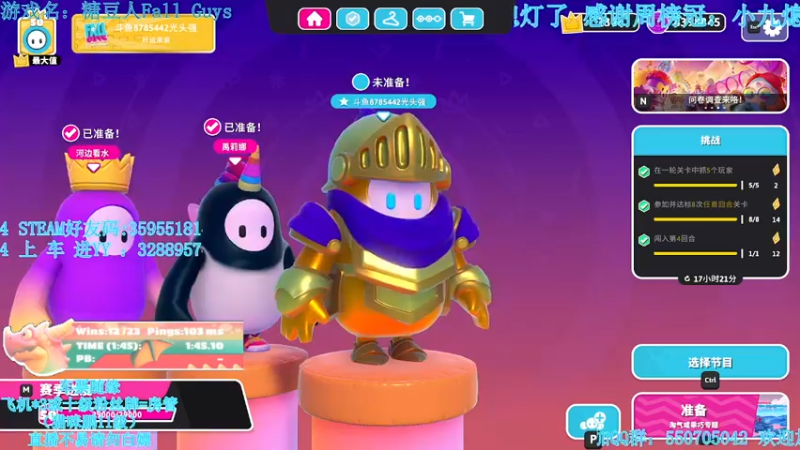 【2021-12-20 02点场】我最强阿啊啊：【光头强丨糖豆人】幻塔公测