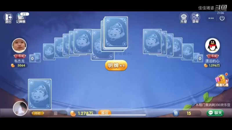 烟花三月下扬州76