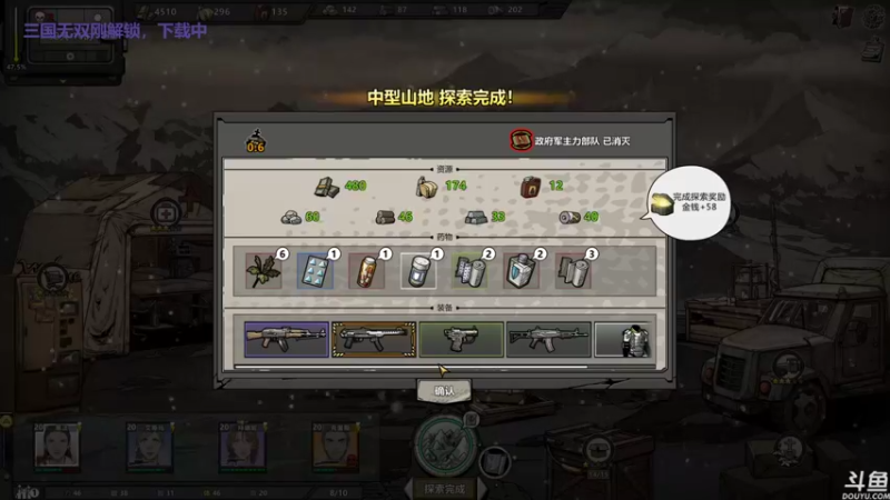 【2021-12-23 10点场】音乐本来就是用来玩的：一小时后，我才是真正的三国无双！