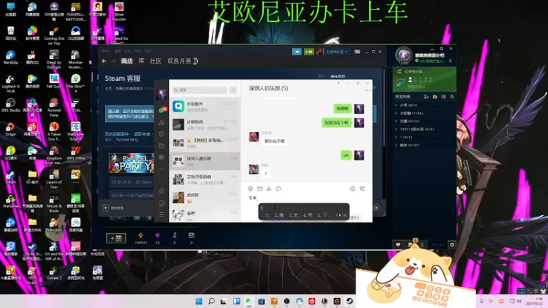 【2021-12-23 07点场】月亮妹妹v：Merry Christmas