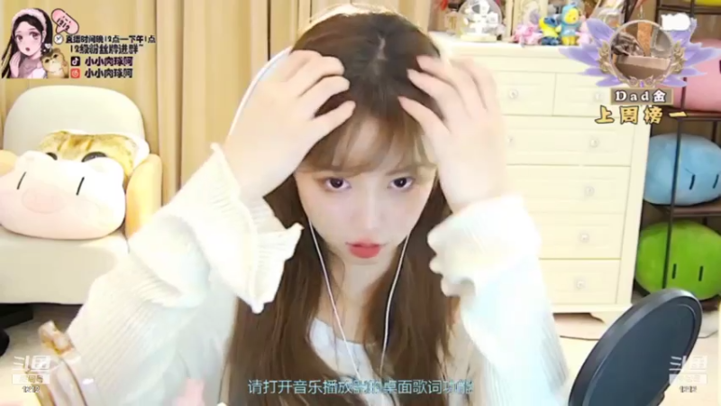 【2021-12-23 11点场】小肉球阿：12.30我们生日啦~