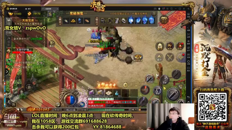 【2021-12-23 04点场】Chogod虫王：虫王：一个追着5个口！