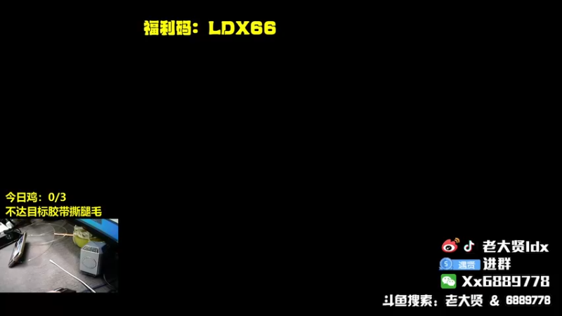 【2021-12-23 19点场】老大贤：大哥1打99：国服雷神 你看我秀吗