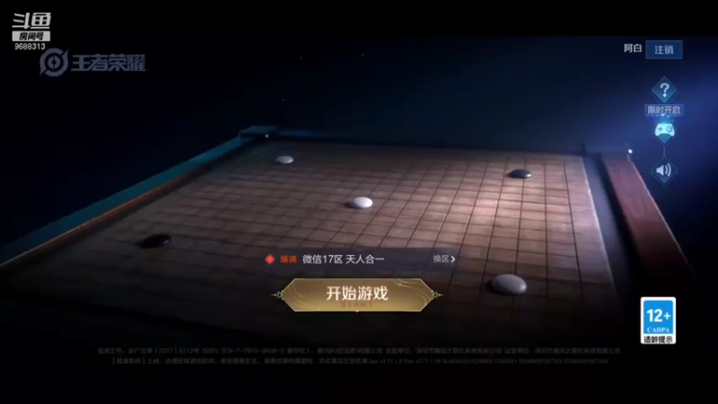 【2021-12-22 21点场】张公子的钓鱼台：DAY149：当你愿意接受挑战时，总是能