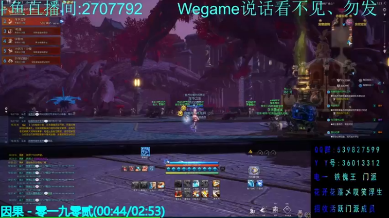 【2021-12-21 19点场】剧情丷xyly：最终变成了萌新ε=(´ο｀*)))