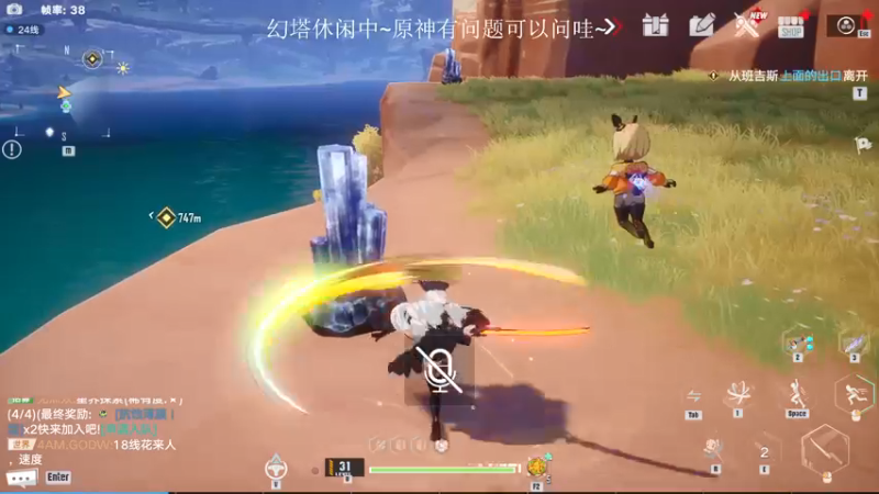 【2021-12-22 22点场】昔日忆过去：提瓦特歌房，我直接深渊开摆～