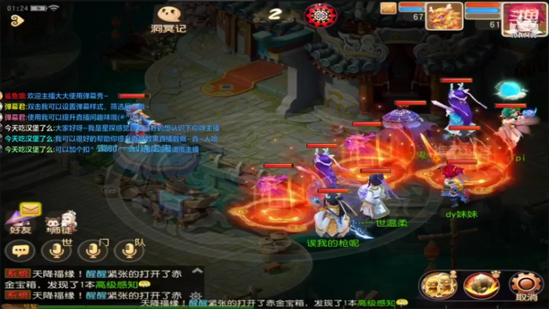 【2021-12-22 01点场】乌没偻妹：新手开播233