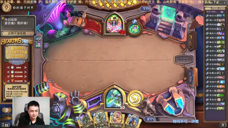 【2021-12-23 19点场】杨清枫：一个月30多个12胜的主播 现场吹牛！