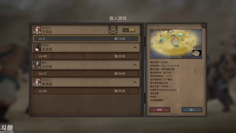 【2021-12-22 18点场】帝释天Tian：部落与弯刀，我来了！1720240